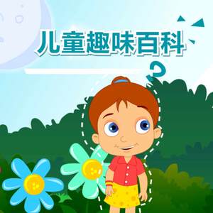 日本大巴车群交视频
