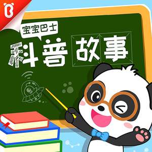 日本大巴车群交视频
