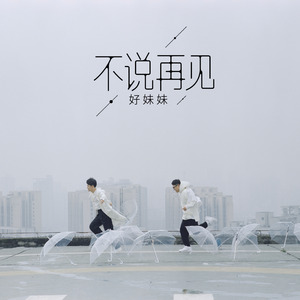 日本大巴车群交视频
