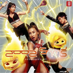 日本大巴车群交视频
