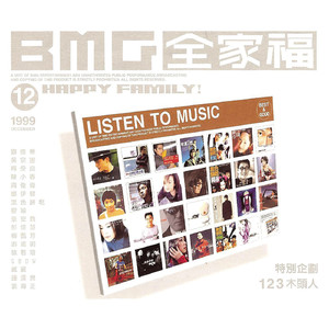 日本大巴车群交视频
