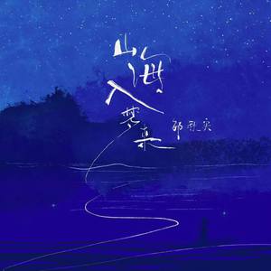 日本大巴车群交视频
