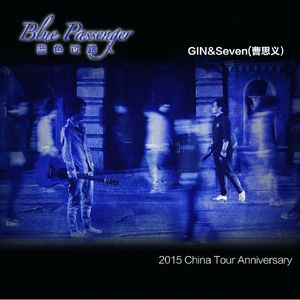 日本大巴车群交视频
