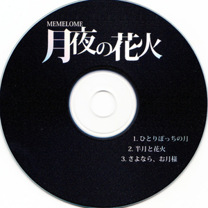 日本大巴车群交视频
