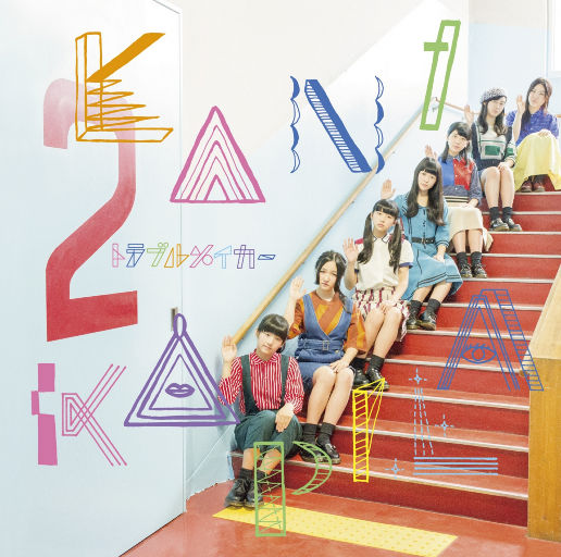 日本大巴车群交视频
